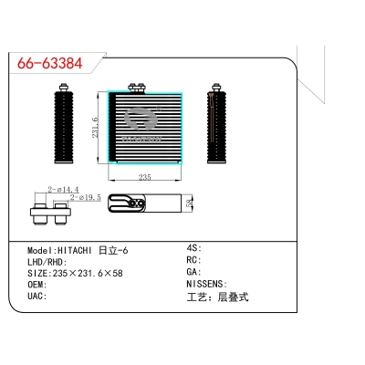 For  HITACHI -6  Evaporator
