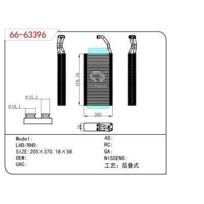 For    Evaporator