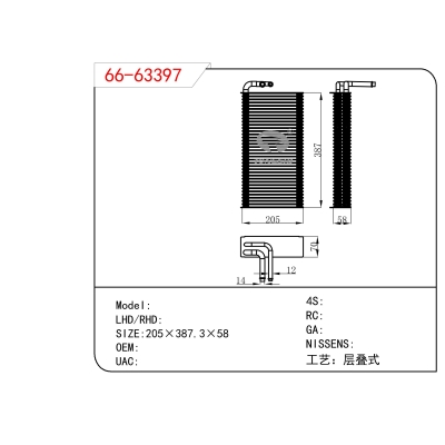 For    Evaporator