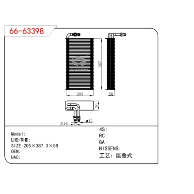 For    Evaporator