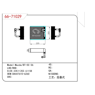 For  Mazda/BT-50 06  Evaporator