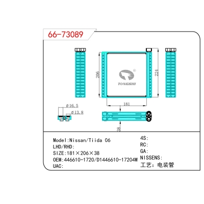 For  Nissan/Tiida 06  Evaporator