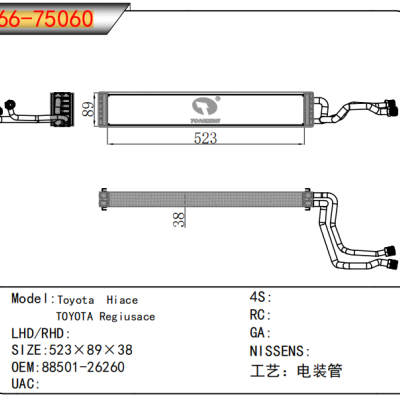 For Toyota  Hiace/TOYOTA Regiusace Evaporator