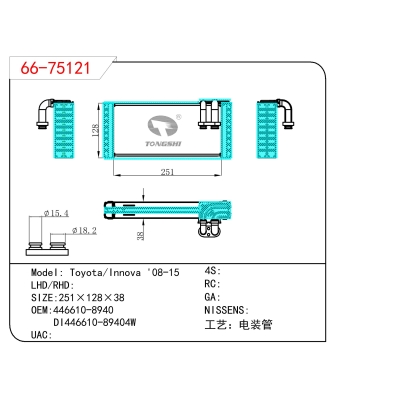 For  Toyota/Innova '08-15  Evaporator