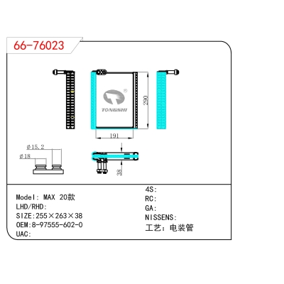 For  MAX 20 Model  Evaporator
