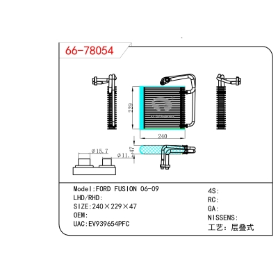 For   FORD FUSION 06-09  Evaporator