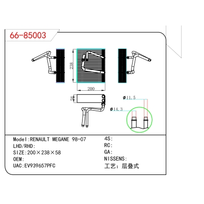 For RENAULT MEGANE 98-07 Evaporator