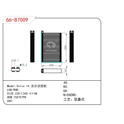 For  Volvo 14 Excavator  Evaporator