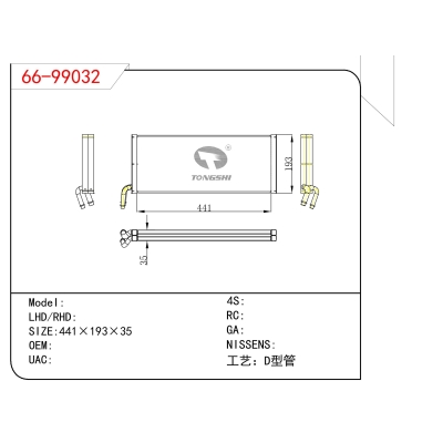 For    Evaporator