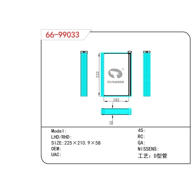 For    Evaporator