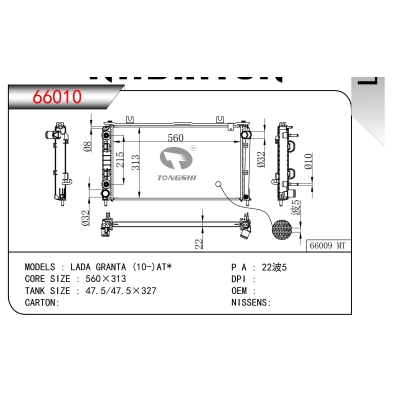FOR  LADA GRANTA (10-)AT* RADIATOR