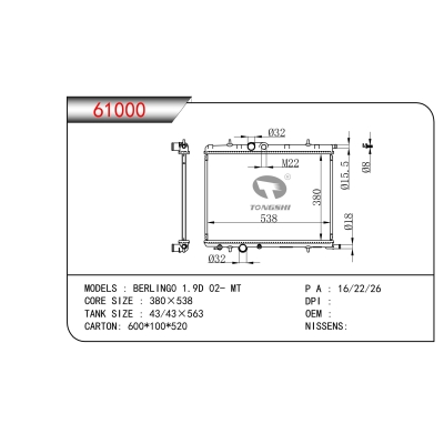 FOR BERLING0 1.9D 02- MT RADIATOR