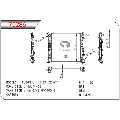 FOR TUSON L 1.5 21-22 MT* RADIATOR