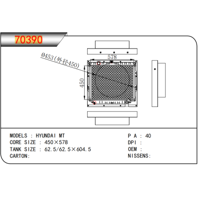 For  HYUNDAI MT  Radiator