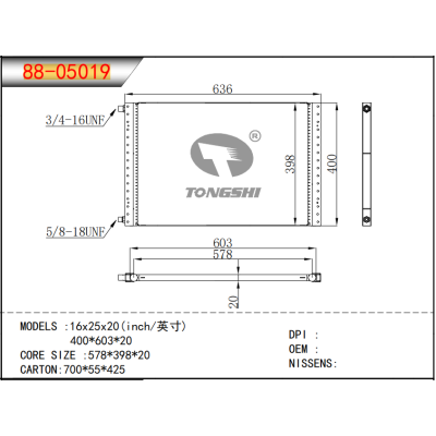 For  16x25x20(inch)400*603*20  Condenser
