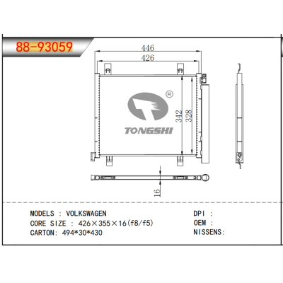 For   VOLKSWAGEN   Condenser