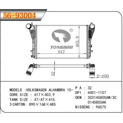 FOR VOLKSWAGEN ALHAMBRA 10-  INTERCOOLER