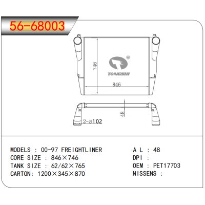 FOR 00-97 FREIGHTLINER INTERCOOLER
