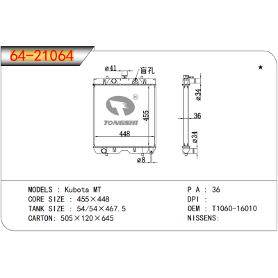 For  Kubota MT  Radiator