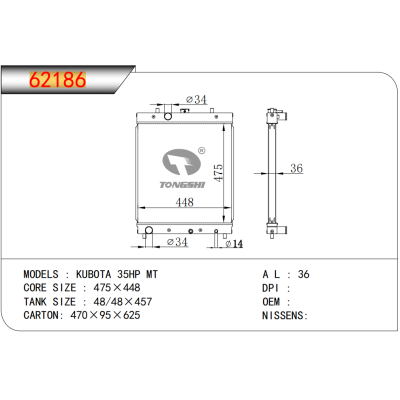 For PERKINS KUBOTA 35HP MT  radiator
