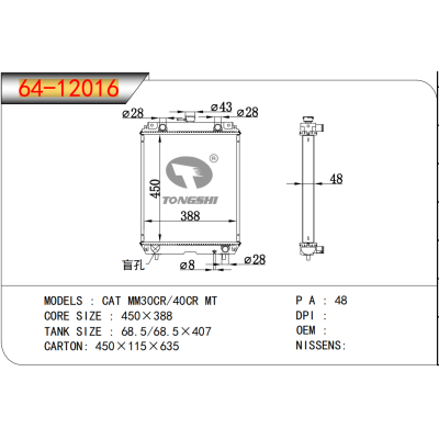 For CAT MM30CR/40CR MT  Radiator