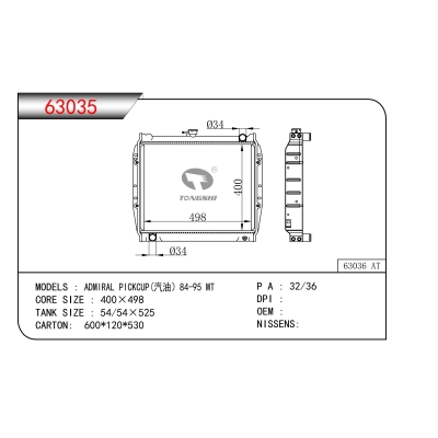 FOR ADMIRAL PICKCUP (GAS)84-95 MT RADIATOR