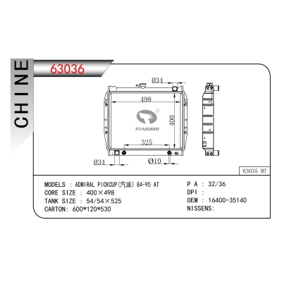 FOR ADMIRAL PICKCUP (GAS)84-95 AT RADIATOR