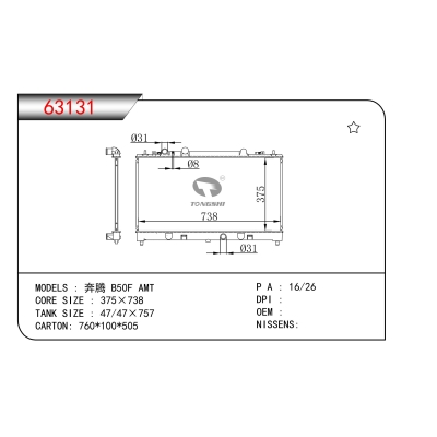 FOR Pentium B50F AMT RADIATOR