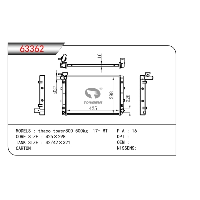 FOR thaco tower800 500kg 17- MT RADIATOR