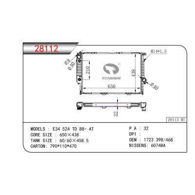 FOR BMW E34 524 TD 88- AT RADIATOR