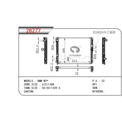 FOR  BMW MT*  RADIATOR