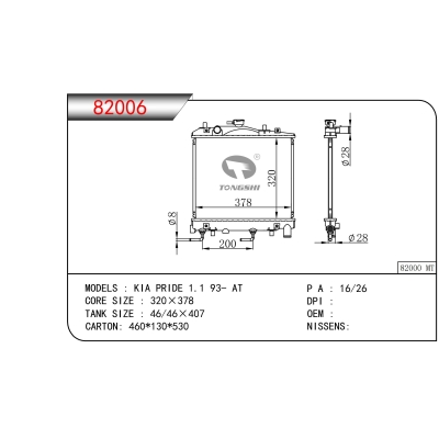 For  KIA PRIDE 1.1 93- AT