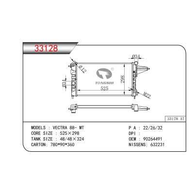 FOR VECTRA 88- MT RADIATOR