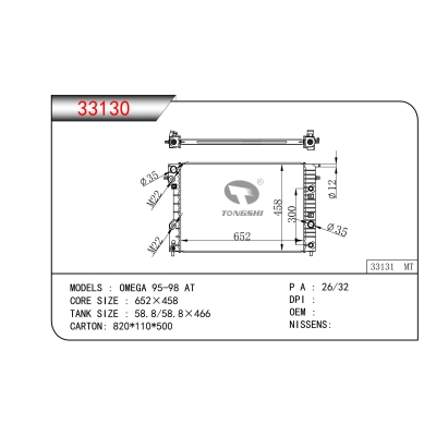 FOR OMEGA 95-98 AT RADIATOR