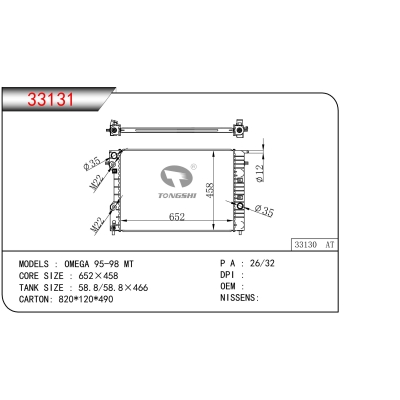 FOR OMEGA 95-98 MT RADIATOR
