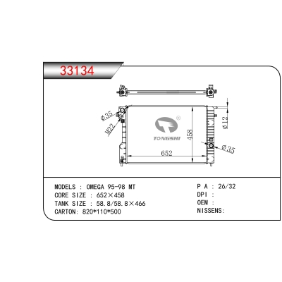 FOR OMEGA 95-98 MT RADIATOR