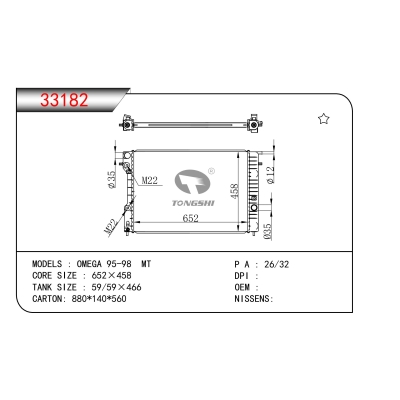 FOR OMEGA 95-98 MT RADIATOR