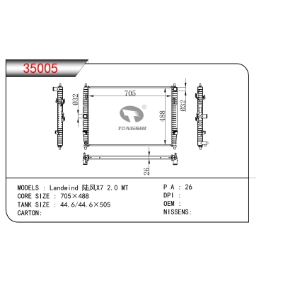 FOR Landwind X7 2.0 MT RADIATOR