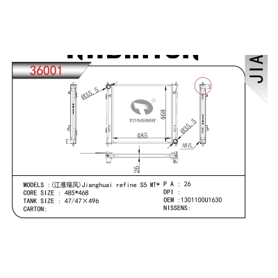 FOR Jianghuai refine S5 MT RADIATOR
