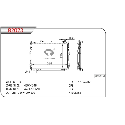 For  MT Radiator