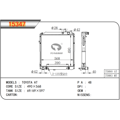 For  TOYOTA AT  Radiator