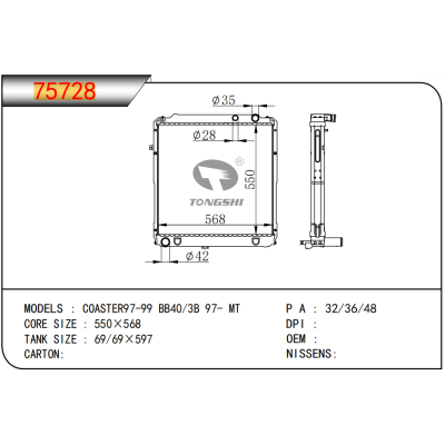 For TOYOTA COASTER97-99 BB40/3B 97- MT Radiator