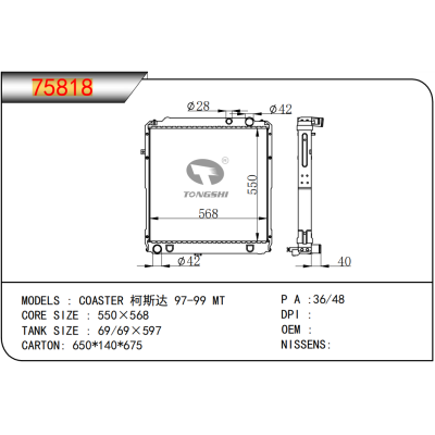 For TOYOTA COASTER  97-99 MT